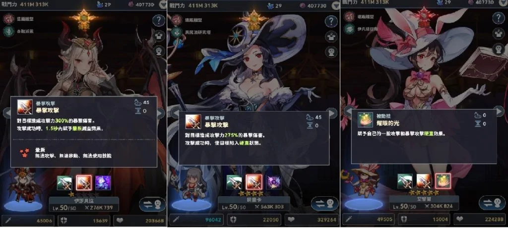 【攻略】《放置七騎士》刷首抽|T0角色推薦|PC版遊玩指南