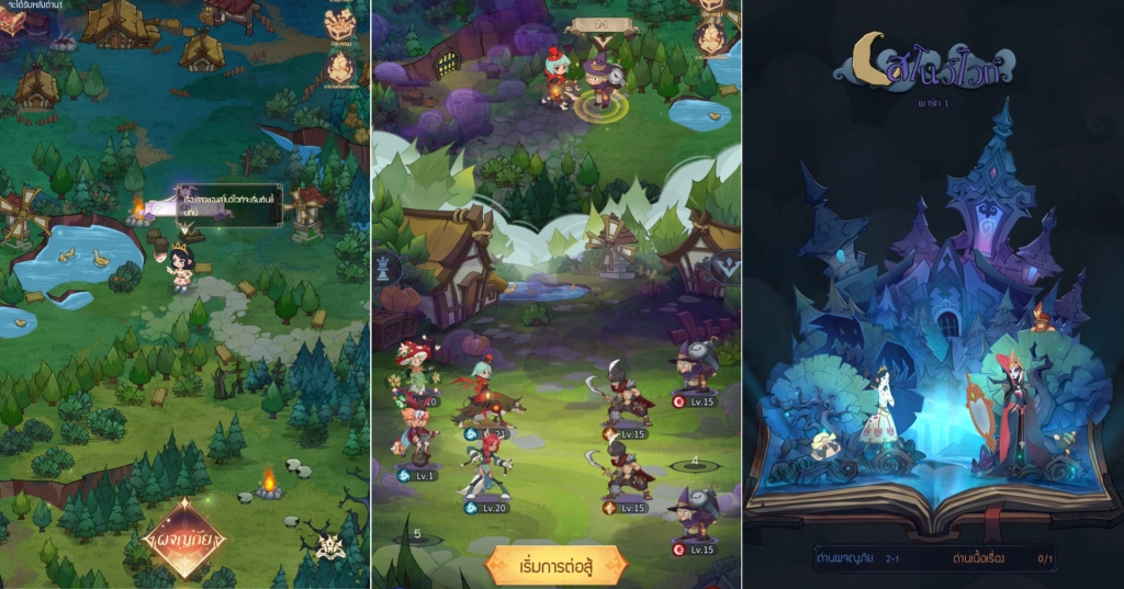 Madtale (Global) เตรียมเปิด 12 ก.ค นี้รีบ Pre-register บน LDPlayer 9 ได้แล้ววันนี้!!