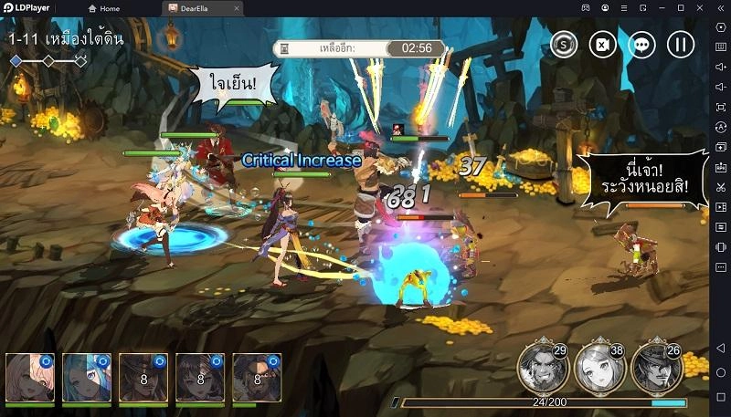 Dear, Ella เกมแนว RPG ระบบ NFT สะสมตัวละครจัดทีม ภาพสวย มีเนื้อเรื่อง
