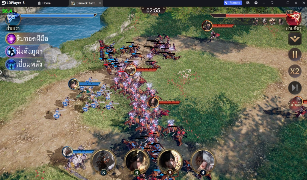 Samkok Tactics M (SEA) เกม 3D Tactical RPG เล่นแบบ 120 FPS แนะนำตัวที่ควรหา!! วิธี Reroll แบบโครตเร็วบน LDPlayer9