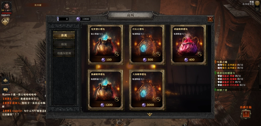 一張含有 電腦遊戲, 遊戲軟體, 戰略遊戲, 螢幕擷取畫面 的圖片自動產生的描述