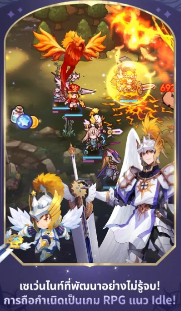 Seven Knights Idle Adventure (Global) เปิด OBT แล้วแบบ Grand Opening ทั่วโลกวันนี้!! พร้อมเล่นแบบ Full HD บน LDPlayer9
