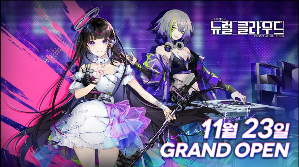 [공략] 뉴럴 클라우드 티어표 리세 기준 등급표