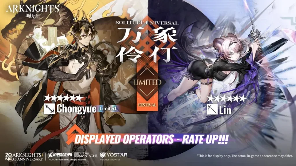ไกด์ Arknights กิจกรรม Where The Vernal Winds Will Never Blow แบบละเอียด!! บน LDPlayer9
