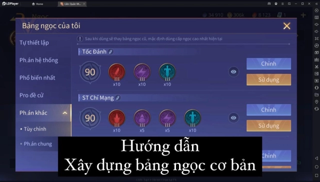 『HƯỚNG DẪN』LIÊN QUÂN MOBILE - XÂY DỰNG BẢNG NGỌC ĐA DỤNG
