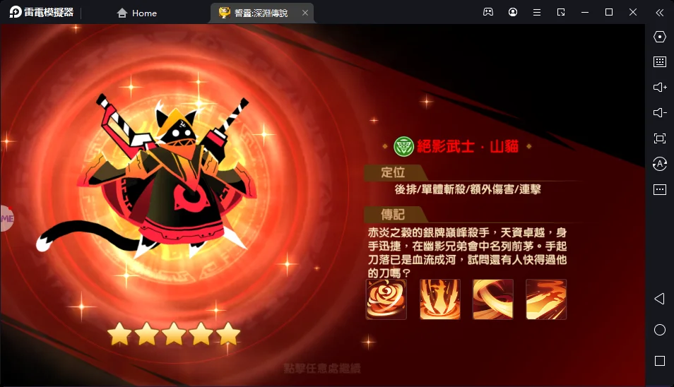 一張含有 文字, 監視器 的圖片自動產生的描述