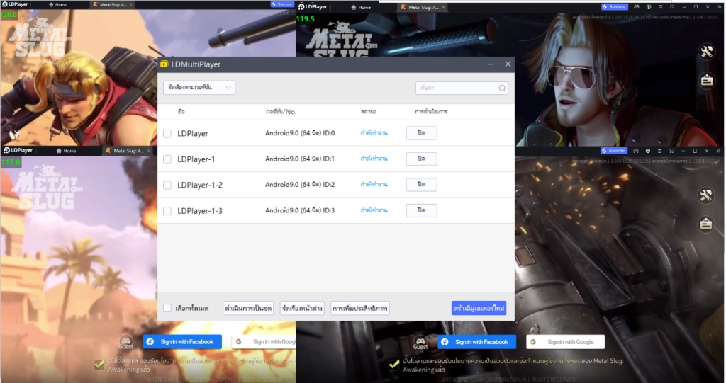 Metal Slug: Awakening (Global) Tier List จัดอันดับปืนน่าใช้ สำหรับมือใหม่ควรหาไว้ในเกมบน LDPlayer9