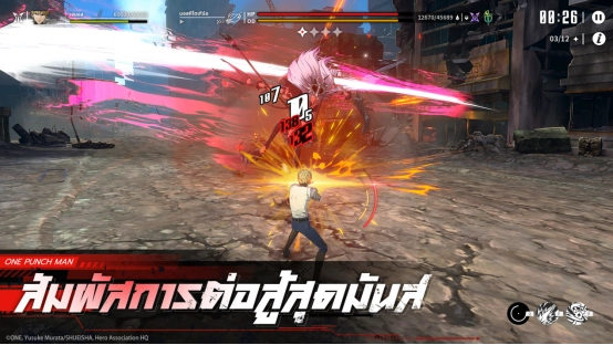 เกมแอคชัน One Punch Man: World จะเปิดทดสอบครั้งแรกในวันที่ 18 ต.ค. นี้