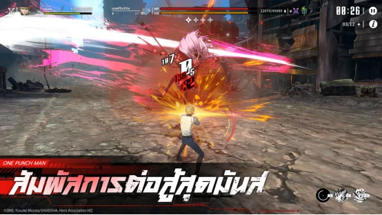 เกมแอคชัน One Punch Man: World จะเปิดทดสอบครั้งแรกในวันที่ 18 ต.ค. นี้