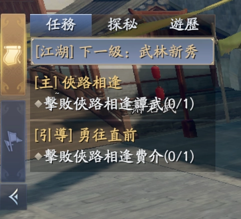 【攻略】《慶餘年》經驗獲取|每日必做任務|夥伴玩法指南