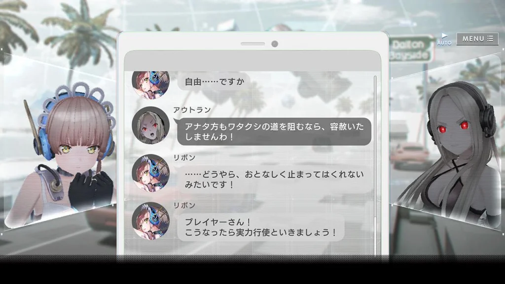 闇堕ちした少女を救うシューティングライクRPG 『404 GAME RE:SET -エラーゲームリセット-』
