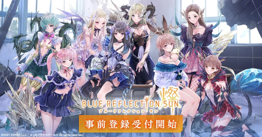 『BLUE REFLECTION SUN/燦』本日より事前登録開始!
