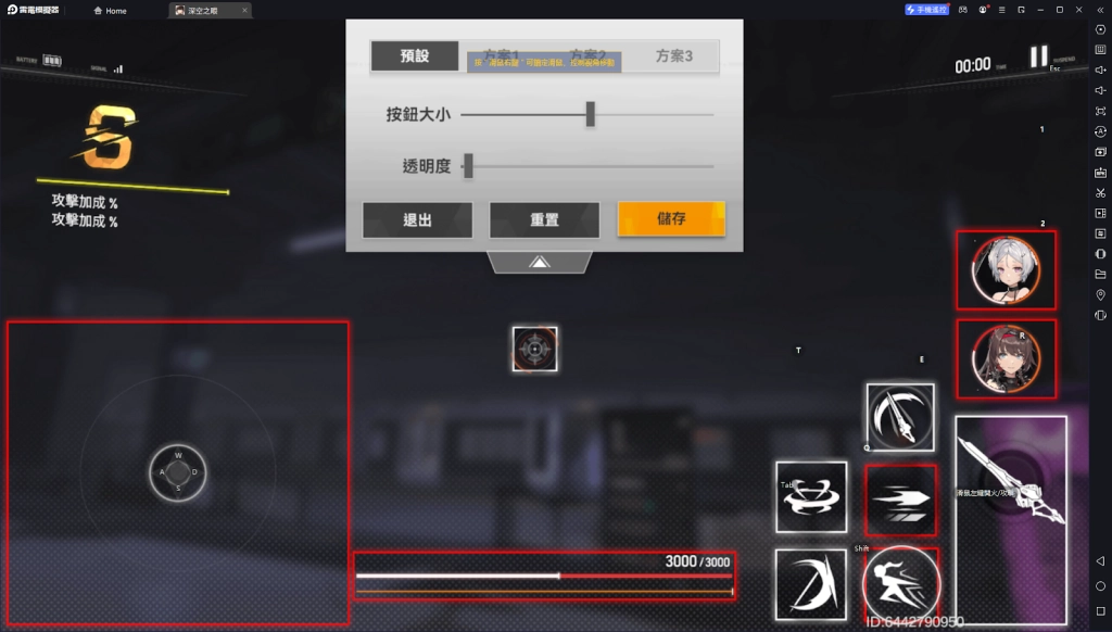 【攻略】《深空之眼》戰鬥機制|PC版按鍵操作指南|副本簡述
