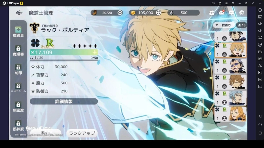 Black Clover Mobile แนะนำเทคนิคการเล่นก่อนเปิดช่วง OBT บน LDPlayer9