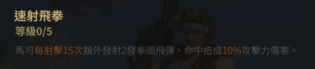 【攻略】《合金彈頭:覺醒》異常效果機制解析|新手英雄介紹