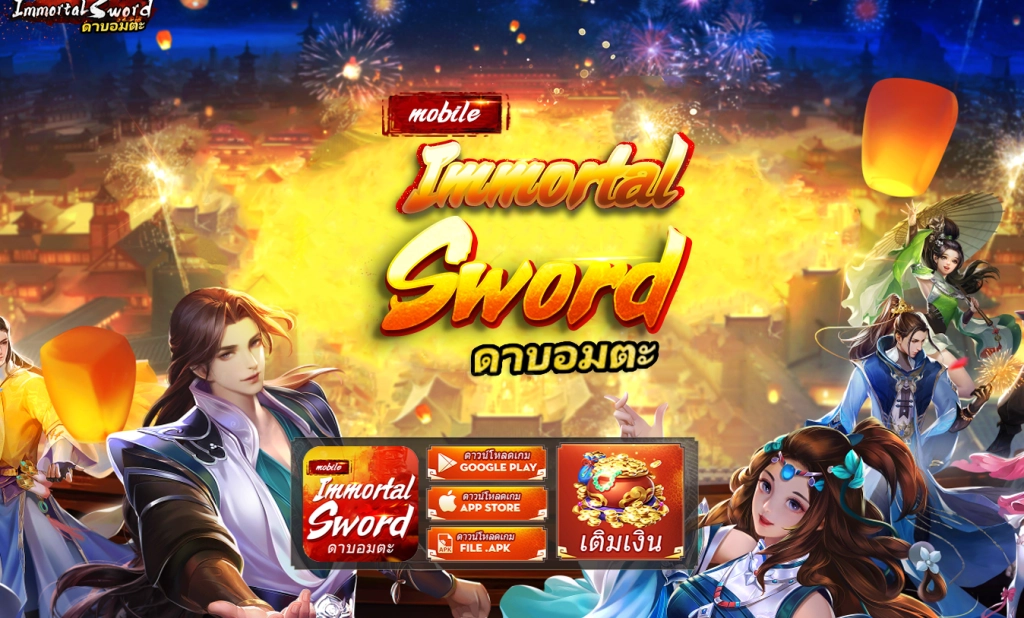 แนะนำวิธีดาวน์โหลด Immortal Sword Mobile - ดาบอมตะ บน LDPlayer9