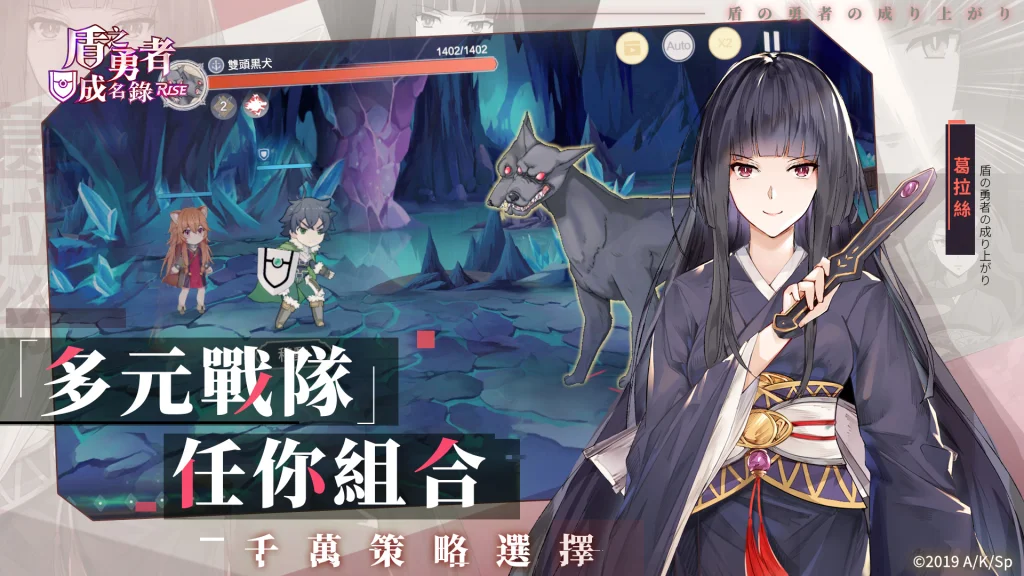 歡迎暢玩《盾之勇者成名錄&nbsp;rise》