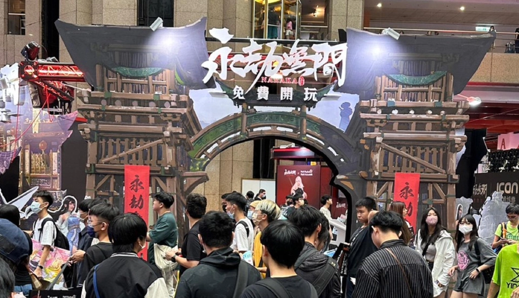 《永劫無間》免費開玩!《尼爾》IP聯動限定展區邀玩家共慶盛典！