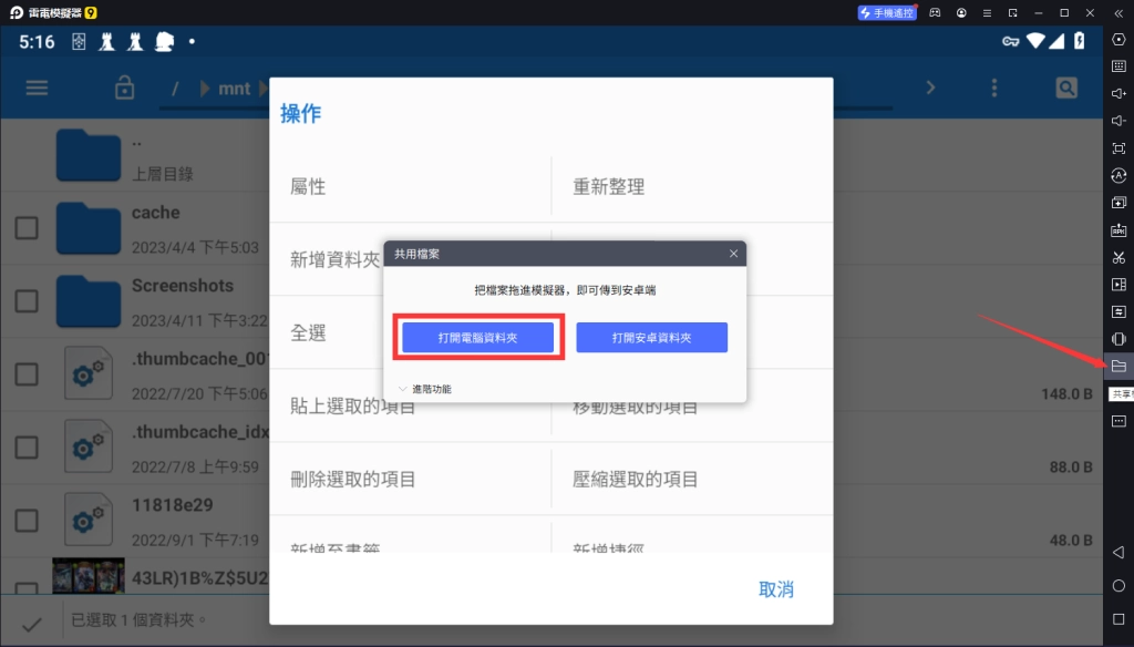 如何導出StorySaver、SnapTik下載儲存的Instagram、TikTok影片至電腦