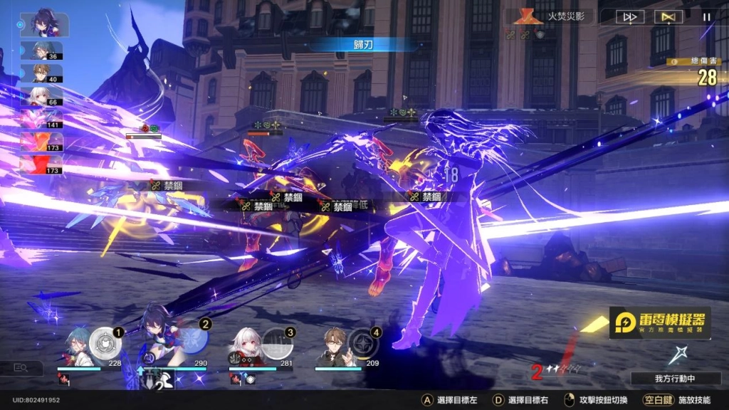 【攻略】《崩壞：星穹鐵道》開局角色分析 首抽、組隊和戰鬥不煩惱！