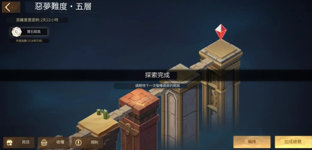 【攻略】《空之要塞：啟航》低課玩家攻略|陣容推薦|PVE、PVP攻略|資源分配