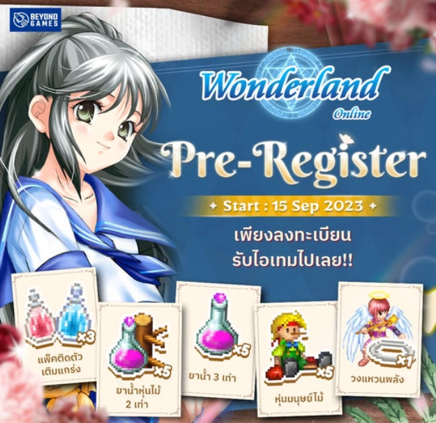 Wonderland Online (SEA) เตรียมเปิด CBT 11 - 18 ต.ค นี้รีบเข้าไปลงทะเบียนเล่นกันได้เลยตอนนี้เพื่อรับของรางวัลมากมาย