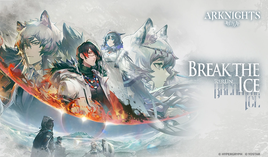 Arknights : Side Story กิจกรรมเนื้อเรื่องเสริม Vernal Wind Will Never Blow!