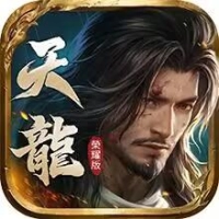 【活動】 《天龍八部榮耀版》 獨家禮包 虛寶兌換碼序號