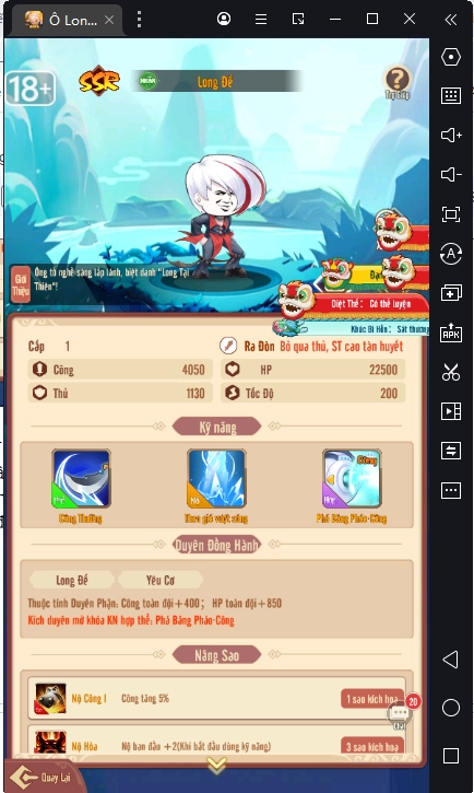 『HƯỚNG DẪN』Đại Náo Ô Long Viện - Top Đội Hình Mạnh Đầu Game