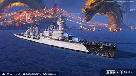 『World of Warships: Legends』と『アズールレーン』とのコラボレーション第四弾を2023年2月6日（月）より開始する