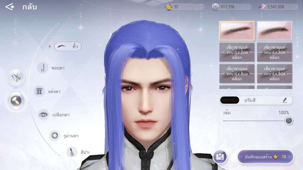 แนะนำ Revelation M  อาชีพเสริม ทุกอาชีพจุดเด่นและสิ่งที่ควรรู้ (ละเอียดสุดๆ) บน LDPlayer9