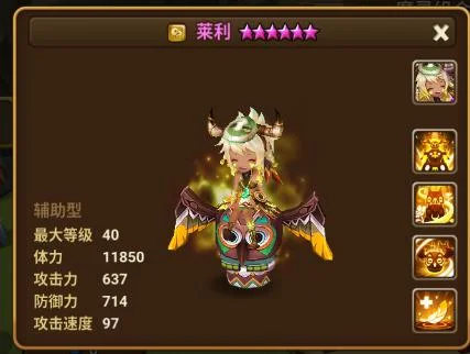 【攻略】《魔靈召喚:克羅尼柯戰記》魔靈選擇攻略|PVP、PVE魔靈