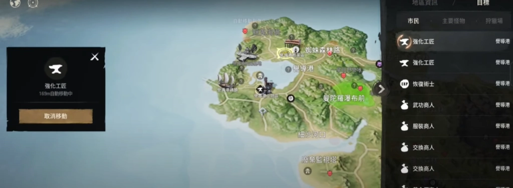 【攻略】《劍靈2》PC版遊玩指南|開服TIPS