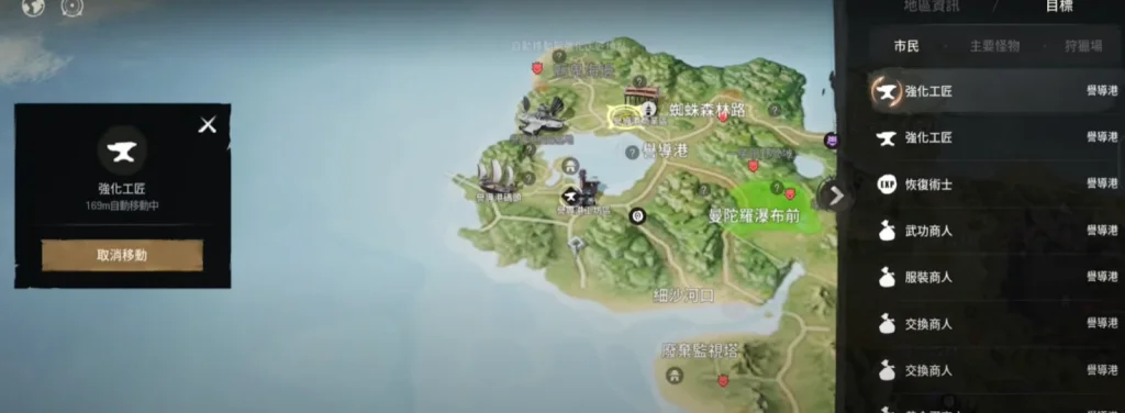 【攻略】《劍靈2》PC版遊玩指南|開服TIPS