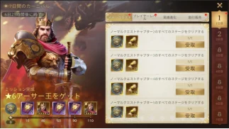 『Among Gods: 英雄アリーナ』配信開始!歴史の魅力を感じられるダークエピックRPG!