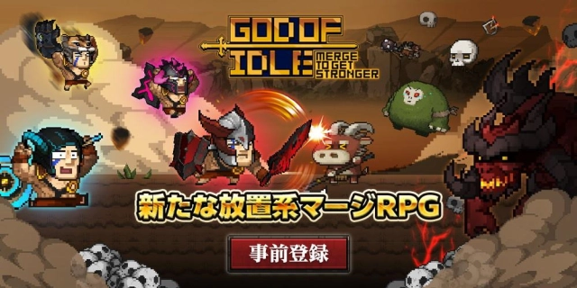 Wemade Connect、スマートフォン向け放置RPG『GOD OF IDLE: マージマスター』のグローバル事前登録を開始