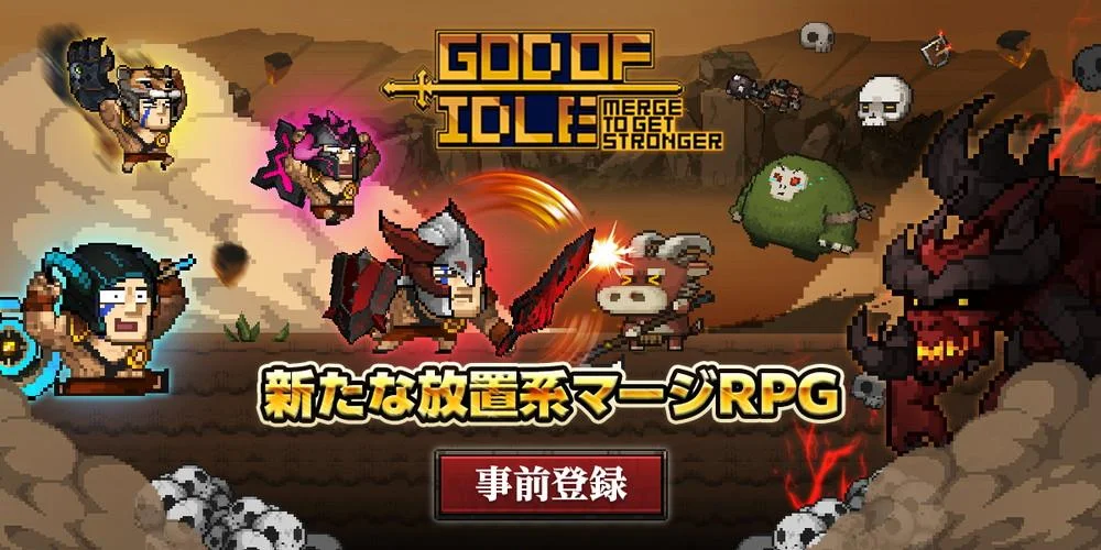 Wemade Connect、スマートフォン向け放置RPG『GOD OF IDLE: マージマスター』のグローバル事前登録を開始
