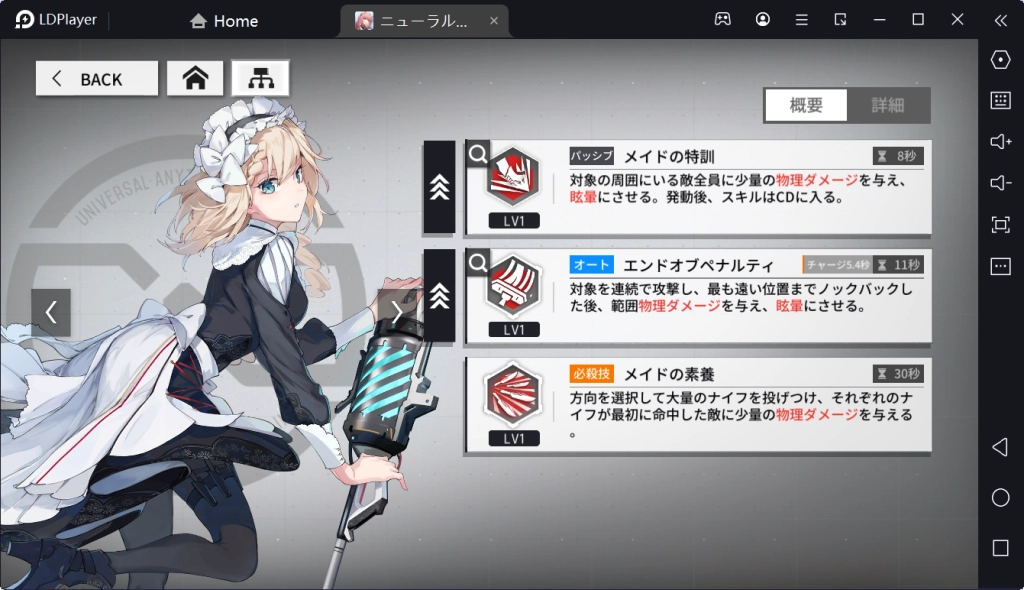 『ドールズフロントライン：ニューラルクラウド』ゲームシステムを紹介！【CBT先行レビュー】
