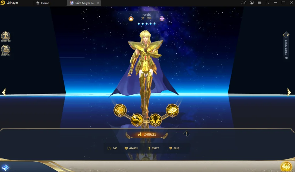 แนะนำ Tier List เกม Saint Seiya : Legend of Justice (SEA) ตัวที่ควรปั้นและต้องหามาใช้ในได้ บน LDPlayer9