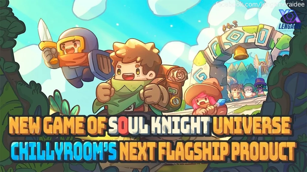 Soul Knight Prequel (Global) เปิดลงทะเบียนบนสโตร์แล้วบน LDPlayer9 รอเล่นกันได้เลยเร็วๆนี้