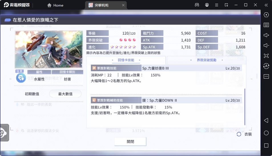 一張含有 文字, 螢幕擷取畫面, 監視器 的圖片自動產生的描述