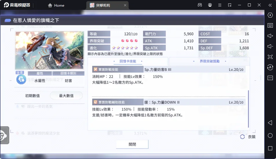 一張含有 文字, 螢幕擷取畫面, 監視器 的圖片自動產生的描述