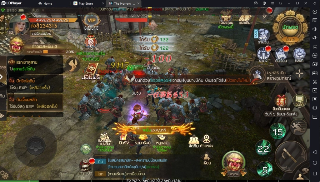 The Horror : มือปราบผี แนวเกม MMORPG ไม่เหมือนใคร มาเป็นนักปราบวิญญาณกัน