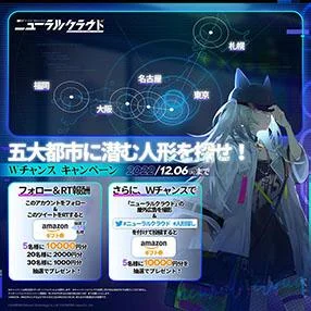 正式リリース前日11月23日(水)に生放送決定！ 『ドールズフロントライン：ニューラルクラウド』事前ダウンロードもまもなく開始！
