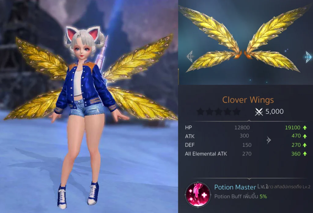 TERA Classic SEA อัปเดตใหญ่ 3 ธันวาคม กับเซิร์ฟใหม่ “ELINO” แจกสัตว์เลี้ยงระดับสูง ระบบบอสสุดโหด!