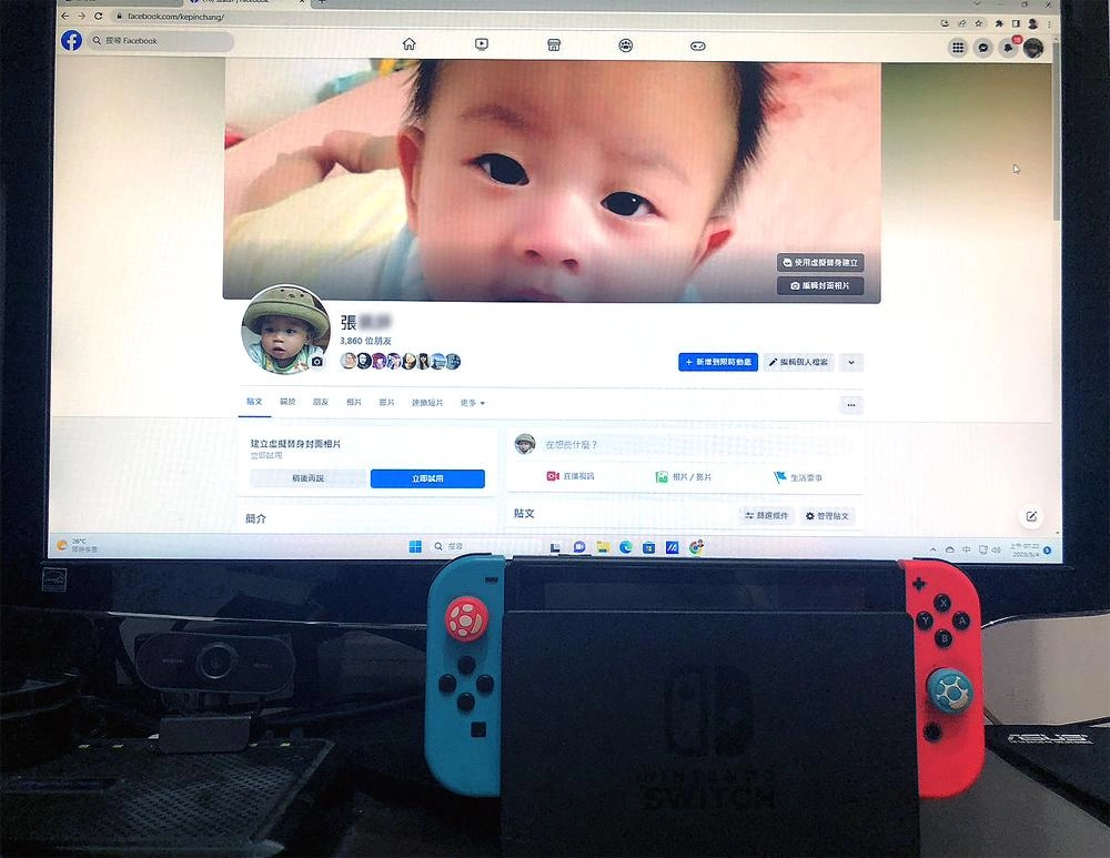 上Switch玩《三國戰紀》完成任務獲得好康大禮！