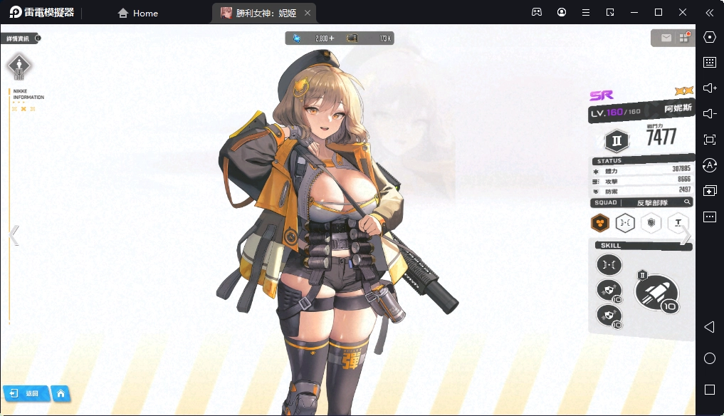 【攻略】《勝利女神:妮姬》爆裂2階段 首抽推薦角色&分析