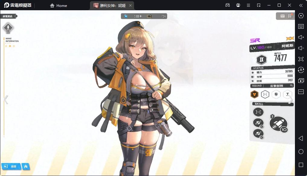 【攻略】《勝利女神:妮姬》爆裂2階段 首抽推薦角色&分析