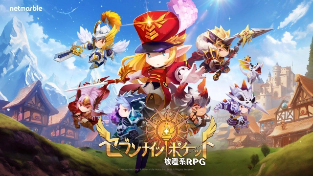 ネットマーブルの新作放置系RPG『セブンナイツ ポケット』各アプリストアにて事前登録受付を開始！