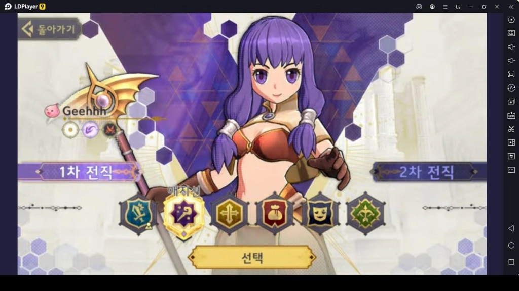 Mage